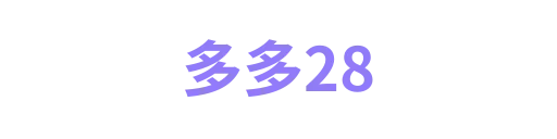 多多28